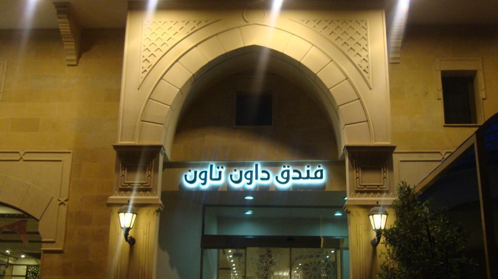 Hotel Down Town Jiddah Esterno foto